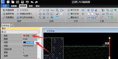 CAD文件寫(xiě)保護(hù)的解決方法