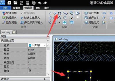 CAD文件寫(xiě)保護(hù)的解決方法