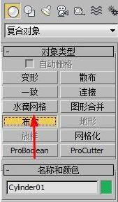 3dmax布爾怎么用？教你3DMAX中使用布爾運(yùn)算的方法