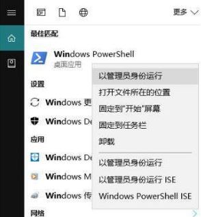 win10捆綁的游戲能刪除嗎？win10怎么刪除游戲盒子？