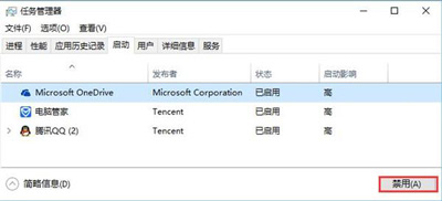 Win10應(yīng)用商店顯示0x80010108錯誤怎么辦