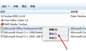 win10系統(tǒng)打不開excle怎么辦？win10系統(tǒng)excel打不開的解決方法