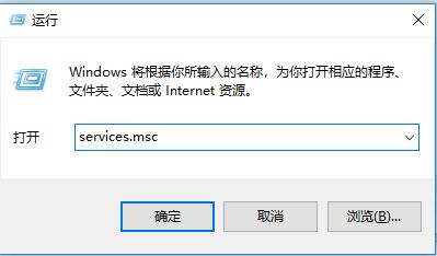 win10電腦搜索功能不能用怎么辦？win10搜索功能無(wú)法使用的解決方法