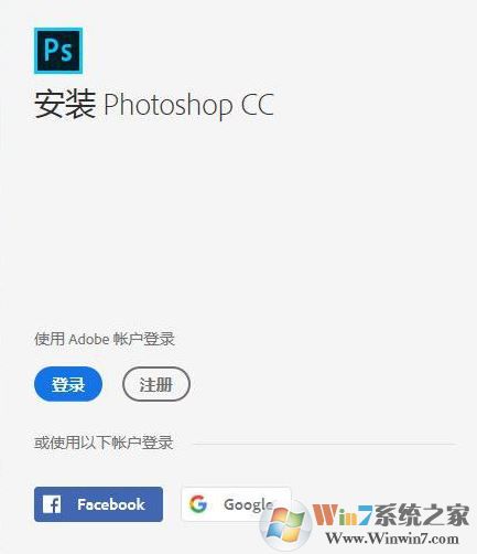 Adobe PhotoShop CC 2018完美破解版64/32位（自帶教程+破解補丁）