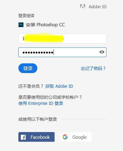 Adobe PhotoShop CC 2018完美破解版64/32位（自帶教程+破解補丁）