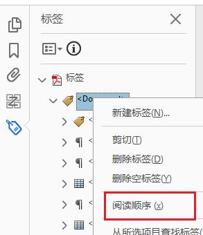 Adobe Acrobat pro Dc2018破解版更新內(nèi)容大全