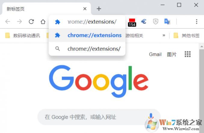 新版Chrome標(biāo)簽欄模糊怎么辦？新版Chrome設(shè)置經(jīng)典界面的方法