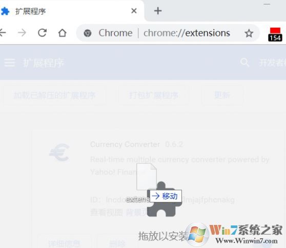 新版Chrome標(biāo)簽欄模糊怎么辦？新版Chrome設(shè)置經(jīng)典界面的方法