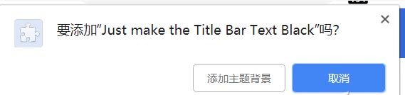 新版Chrome標(biāo)簽欄模糊怎么辦？新版Chrome設(shè)置經(jīng)典界面的方法