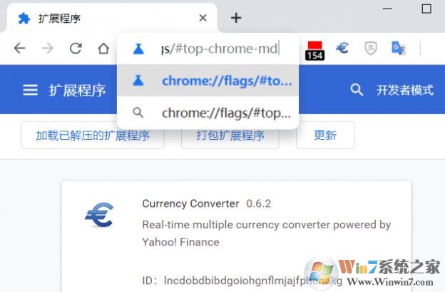 新版Chrome標(biāo)簽欄模糊怎么辦？新版Chrome設(shè)置經(jīng)典界面的方法