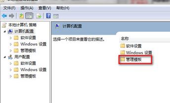 win7關(guān)機(jī)顯示強(qiáng)制關(guān)機(jī)怎么辦？關(guān)機(jī)提示強(qiáng)制關(guān)機(jī)的解決方法