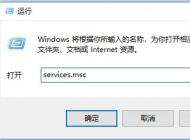 win10電腦搜索功能不能用怎么辦？win10搜索功能無法使用的解決方法