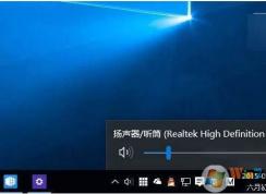 小編教你Win10音量調(diào)節(jié)不了要怎么解決？