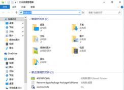 Edge瀏覽器怎么備份收藏夾和導入收藏夾？