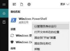 win10捆綁的游戲能刪除嗎？win10怎么刪除游戲盒子？