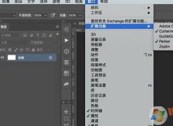 ps2018更新了什么？photoshop cc 2018詳細(xì)更新內(nèi)容