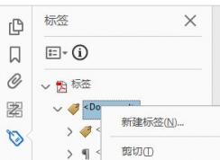 Adobe Acrobat pro Dc2018破解版更新內(nèi)容大全