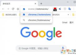 新版Chrome標(biāo)簽欄模糊怎么辦？新版Chrome設(shè)置經(jīng)典界面的方法