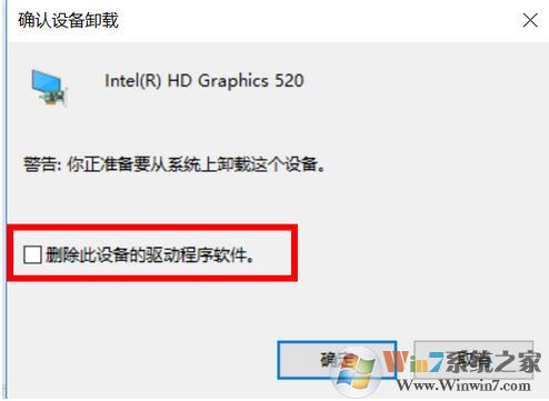 win10筆記本屏幕變暗怎么辦？筆記本使用過程屏幕突然變暗的解決方法