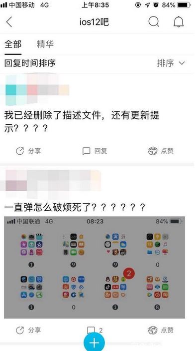 iPhone 不推送更新怎么辦？iphone收不到系統(tǒng)更新的解決方法