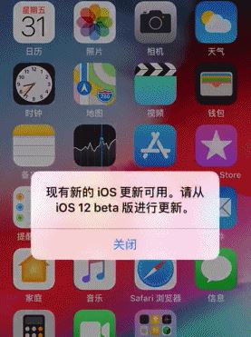 iPhone 不推送更新怎么辦？iphone收不到系統(tǒng)更新的解決方法