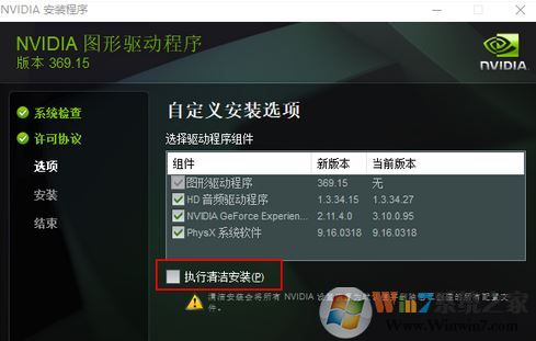 win10筆記本外接顯示器模糊怎么辦？筆記本外接顯示器模糊的解決方法