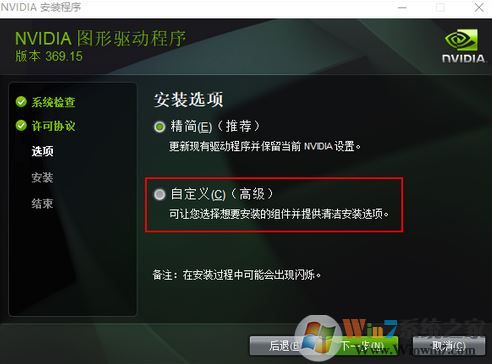 win10筆記本外接顯示器模糊怎么辦？筆記本外接顯示器模糊的解決方法