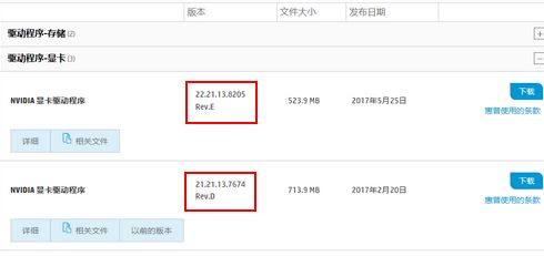 win10筆記本外接顯示器模糊怎么辦？筆記本外接顯示器模糊的解決方法