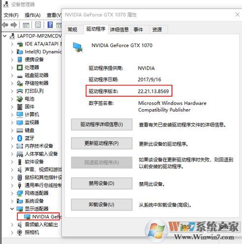 win10筆記本外接顯示器模糊怎么辦？筆記本外接顯示器模糊的解決方法