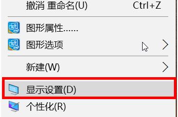 win10筆記本外接顯示器模糊怎么辦？筆記本外接顯示器模糊的解決方法