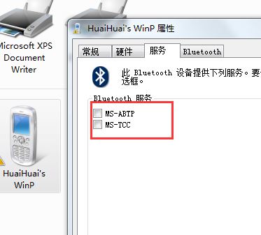 bluetooth外圍設(shè)備是什么？win7安裝bluetooth外圍設(shè)備的方法