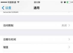 iPhone 不推送更新怎么辦？iphone收不到系統(tǒng)更新的解決方法
