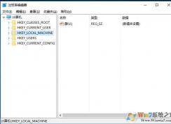 備份注冊表,小編教你Win10怎么備份注冊表