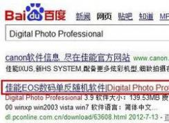 cr2是什么格式？cr2文件怎么打開？