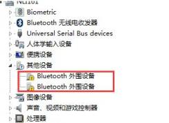 bluetooth外圍設(shè)備是什么？win7安裝bluetooth外圍設(shè)備的方法