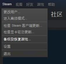 steam備份怎么用？steam 從備份恢復(fù)備份的詳細操作方法