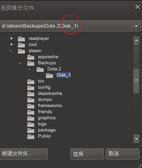 steam備份怎么用？steam 從備份恢復(fù)備份的詳細操作方法