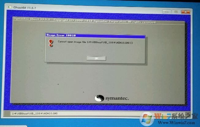 win10還原c盤提示10010怎么辦？win10 ghost還原錯誤10010的解決方法