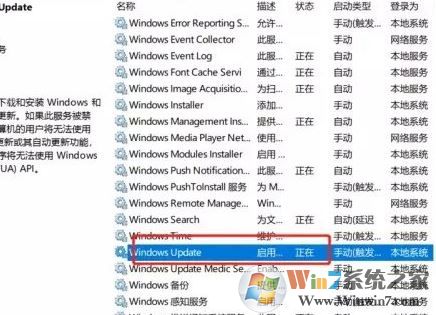 升級的win10無法激活怎么辦？win10系統(tǒng)升級后無法激活的解決方法