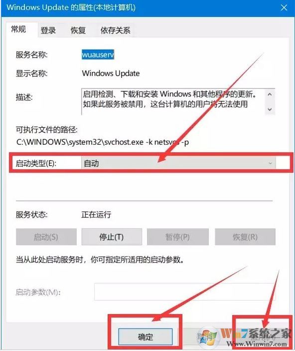 升級的win10無法激活怎么辦？win10系統(tǒng)升級后無法激活的解決方法