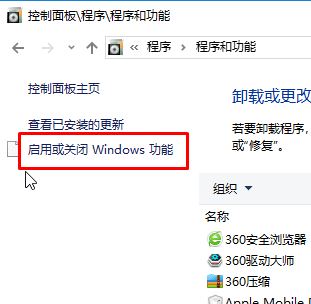 win10如何卸載ie瀏覽器？教你最徹底卸載ie瀏覽器！