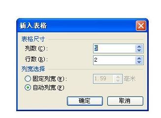 怎么用wps制作表格？wps簡單制作表格的方法