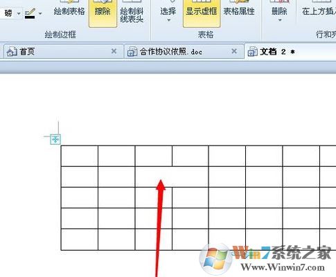 怎么用wps制作表格？wps簡單制作表格的方法