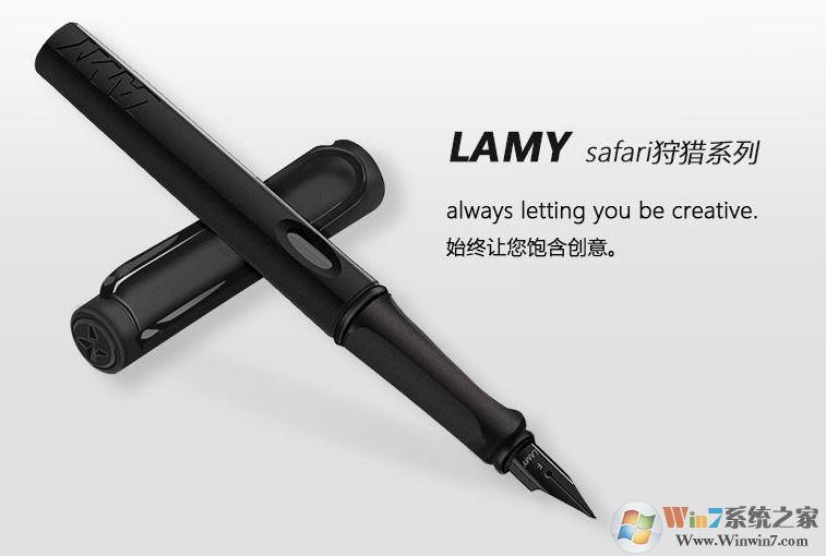 lamy鋼筆怎么用？德國(guó)凌美筆使用方法