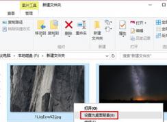 Win10電腦雙顯示器怎么設置不同的壁紙？