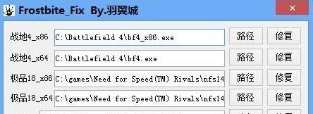 戰(zhàn)地3directx error怎么辦?戰(zhàn)地3無法運(yùn)行dx報(bào)錯(cuò)的解決方法