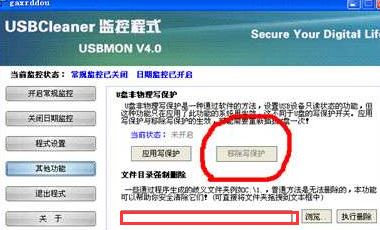 win10sd卡寫保護(hù)怎么去掉？完美解除SD卡寫保護(hù)的問題