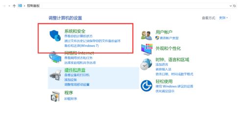 win10sd卡寫保護(hù)怎么去掉？完美解除SD卡寫保護(hù)的問題