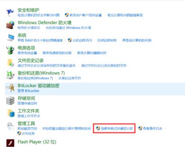 win10sd卡寫保護(hù)怎么去掉？完美解除SD卡寫保護(hù)的問題