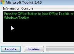 Office 2010 Toolkit怎么用?office toolkit 激活工具使用方法